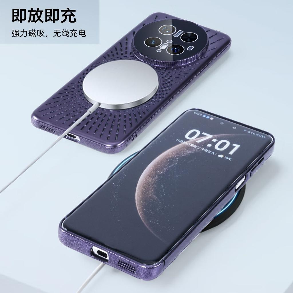 Huawei mate70 heat dissipation magnetic mobile phone case is suitable for Pura80 ice-feeling ventilation hole Mate60pro + anti-drop cover.