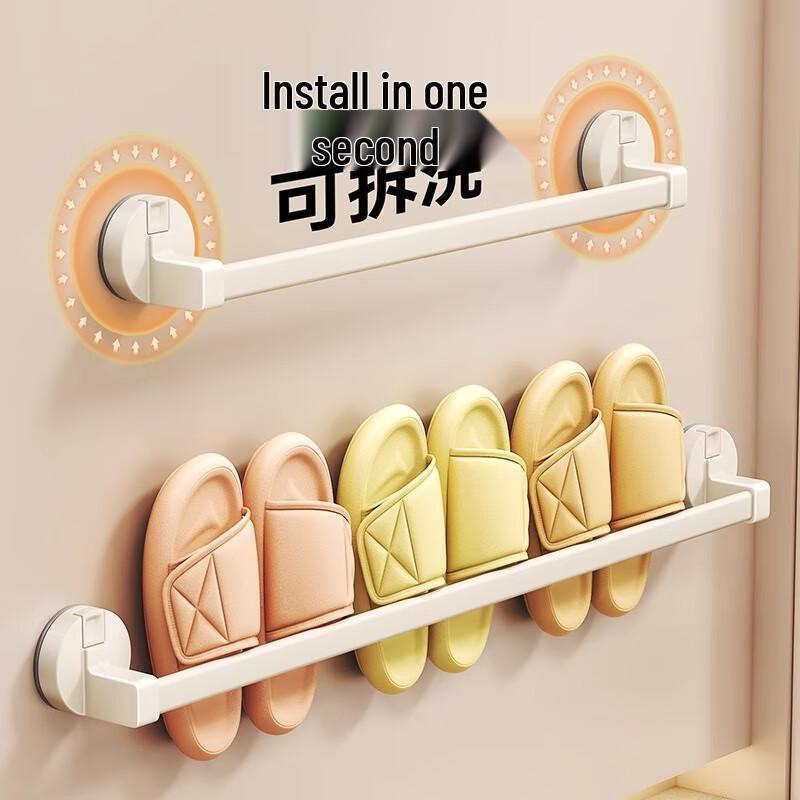 No-Drill Suction Bathroom Slipper Rack молочно-белый