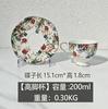 British Coffee Cup And Saucer Afternoon Tea Set Light Luxury Rural Retro Style Housewarming Gift