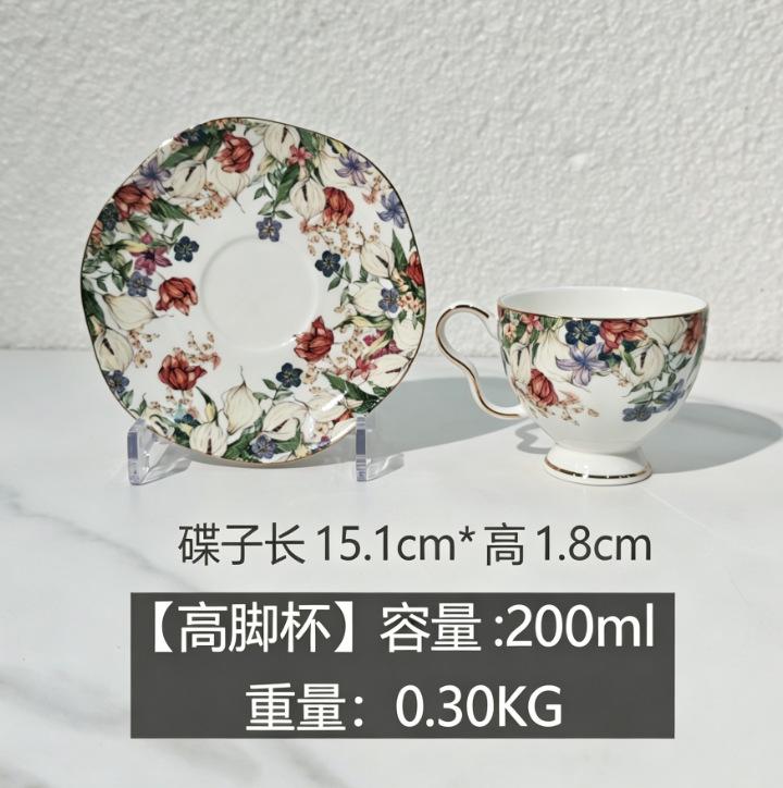 British Coffee Cup And Saucer Afternoon Tea Set Light Luxury Rural Retro Style Housewarming Gift