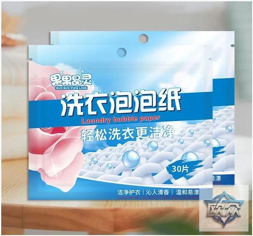 60 Plates Concentrated for Laundry. Universal