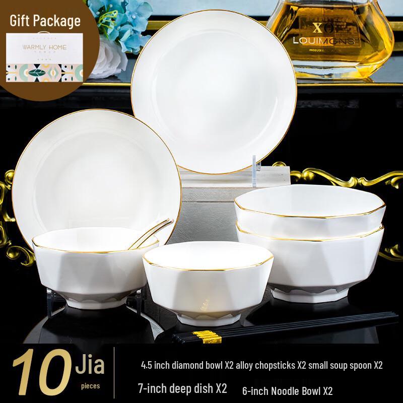 Ailan Huijia AQ Gold-Rimmed White Diamond Ceramic Dinnerware Gift Set 10-piece Set