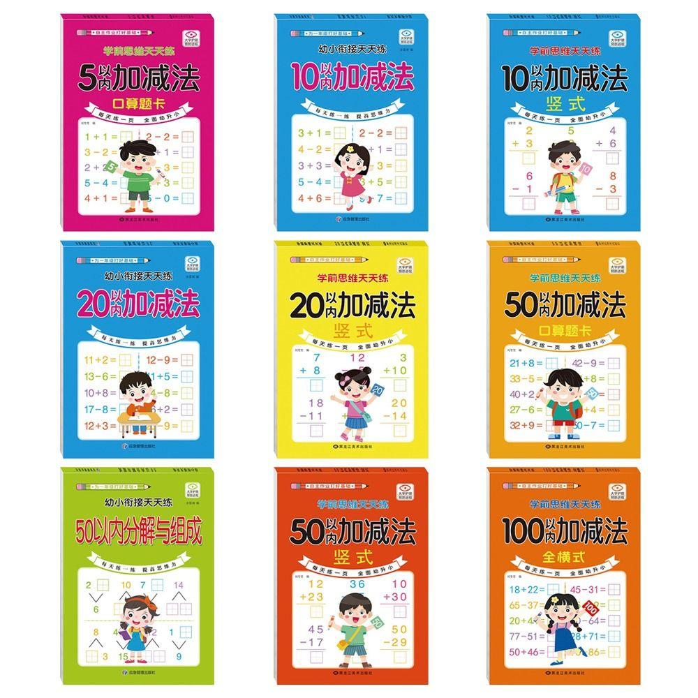 Paper Subtraction Book 80 Pages Arithmetic Exercise Books Mathematics Textbook Children Learning