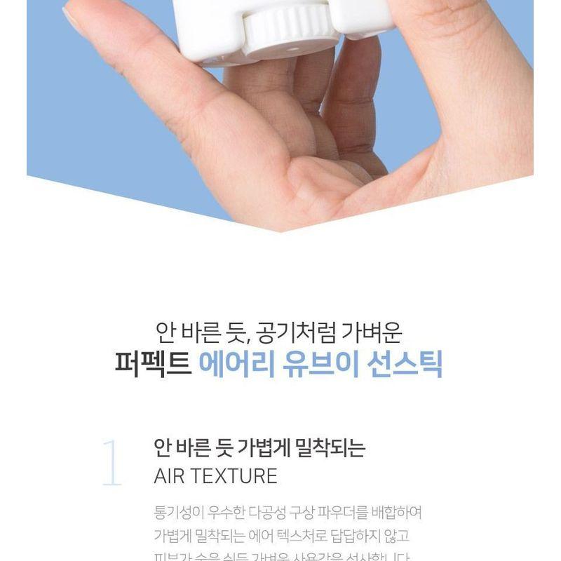 MediFlower - Perfect Airy UV Sun Stick