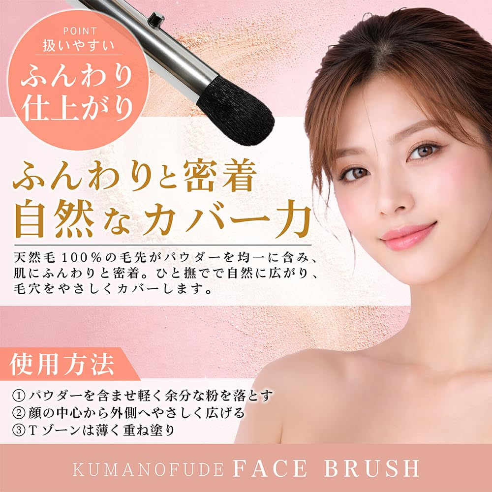 Kumano Pinsel Tragbarer Gesichts-Naturpuderpinsel mit für und Hergestellt in Luxuriöser Make-up-Pinsel Pinsel, 100% Borsten, Kappe, Touch-Ups Reise, Japan,