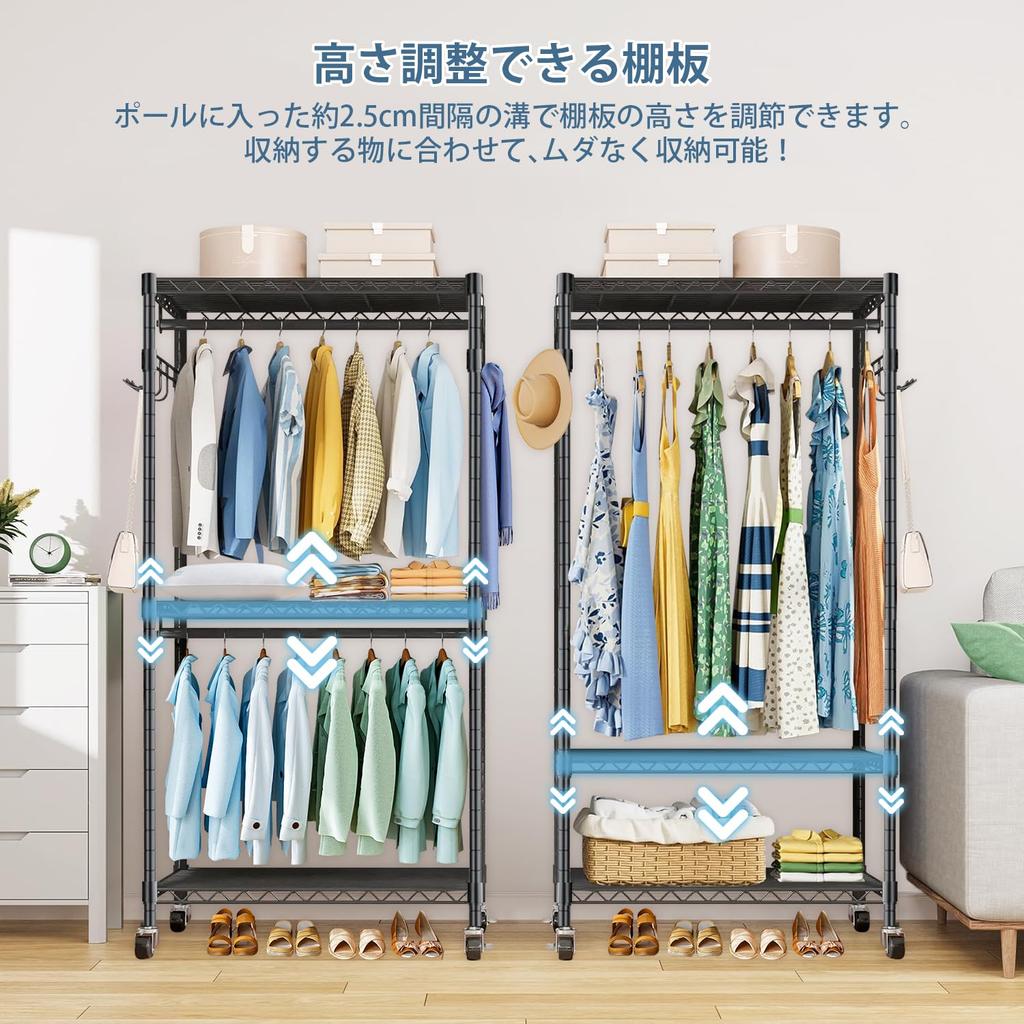 Huaniun Wardrobe Rack with Large Clothes Rack with Steel 81cm Wide X 41cm Deep X 210cm High Heavy-Duty Casters, Capacity, Shelves, Rack, (with