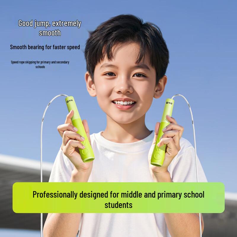 DUOGUAN Children's Jump Ropes & Training Mat