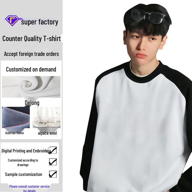 Men's High-End Color Block Heavyweight Cotton Hoodie - Autumn/Winter Style, Casual Loose Fit, Long Sleeve, Velvet Accents.