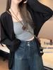Ice Silk Sun Protection Women's Mid-Length Knit Cardigan - Summer Shawl Loose Jacket
