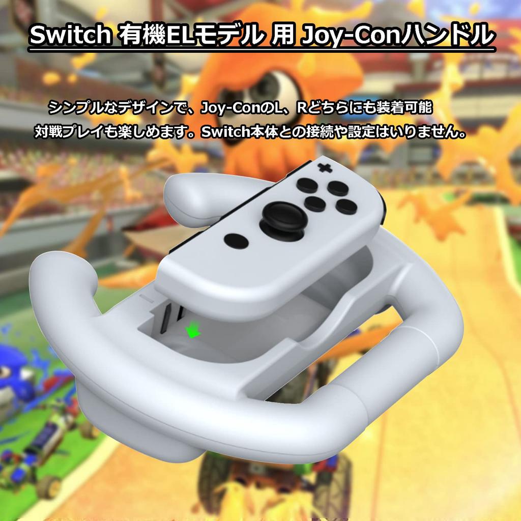 With OLED Set of 2 Handles for Mario Kart 8 Compatible with Easy To Comfortable To the and Comfortable To Hold [Compatible Switch/Switch Models]