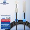 Guanghang High-Speed DAC Copper Cables for Optical Modules