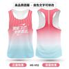Ultra Lightweight Running Tank Top Men Women Quick Dry Athletic Shirt Training Competition Vest