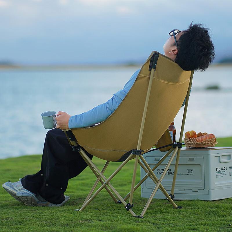 ZISIZ Outdoor Folding Moon Chair
