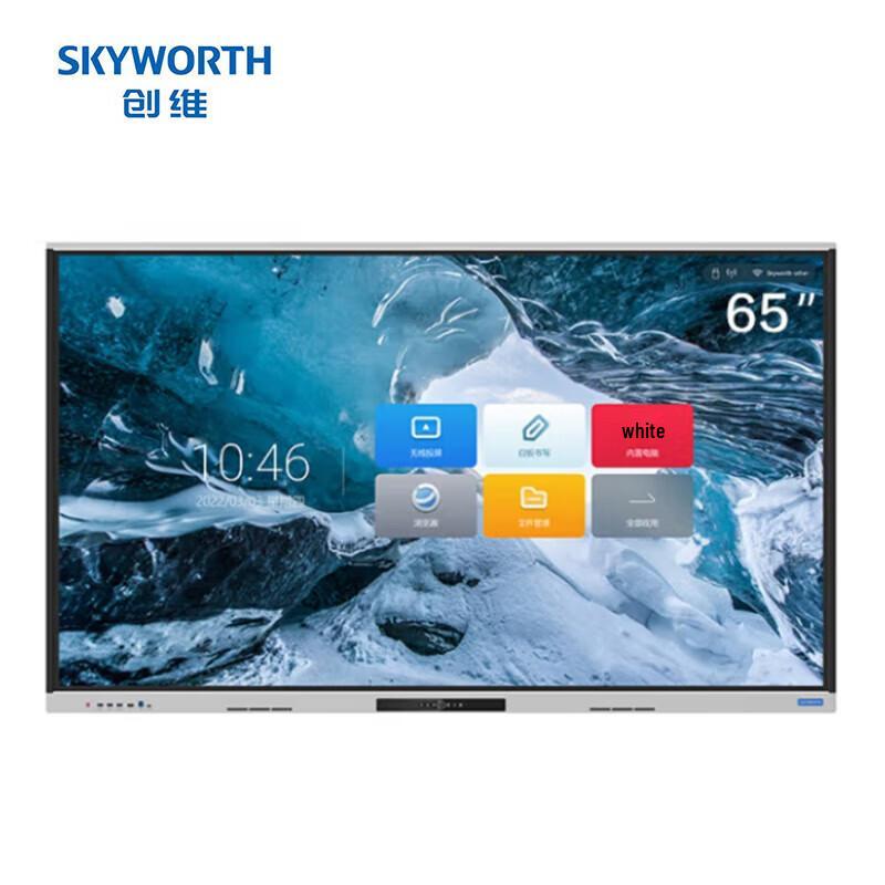 Skyworth 65-inch 4K UHD Smart Conference Touchscreen (CN version)