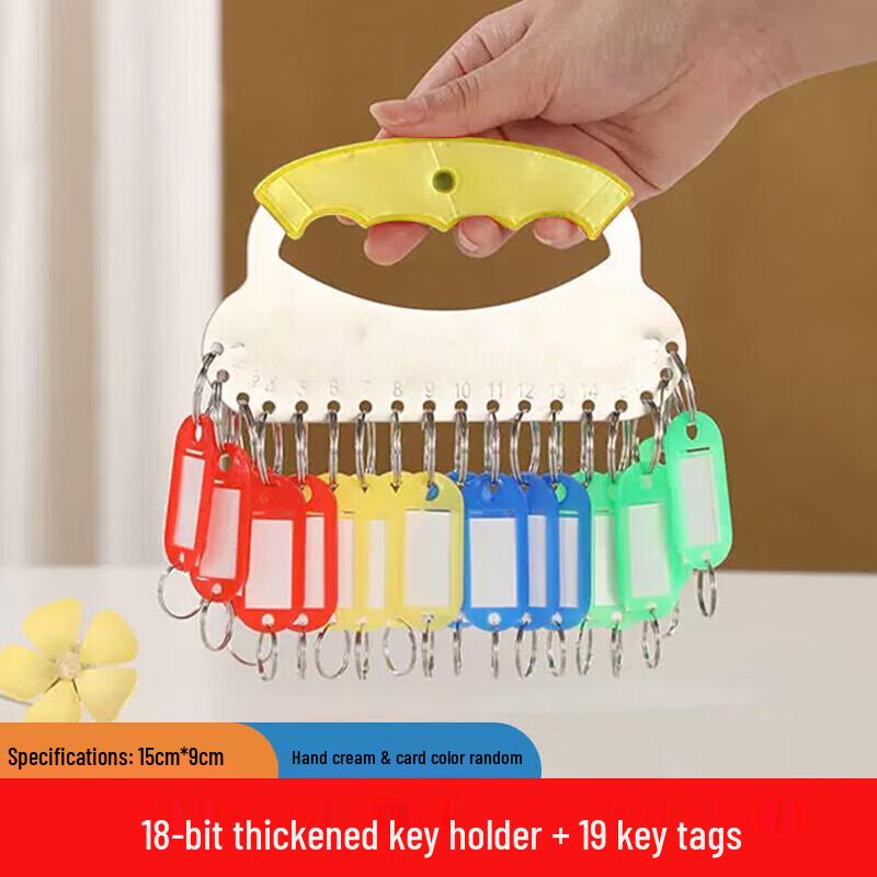 Guangde Stainless Steel Key Organizer