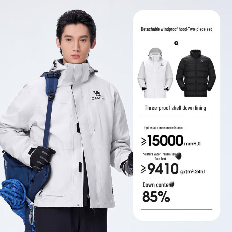 Camel Men's 3-in-1 Hooded Down Jacket