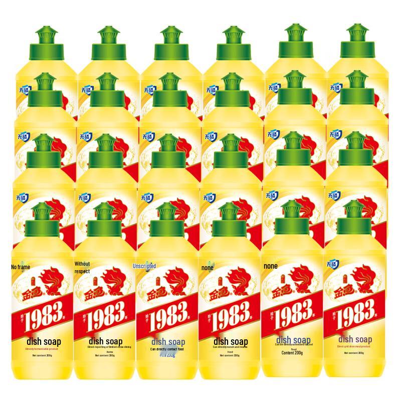Jinyu Goldfish Neutral Dishwashing Liquid - 24 x 200g Value Pack