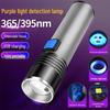 Ziguang UV Flashlight for Cat Ringworm & Wood's Lamp Detection