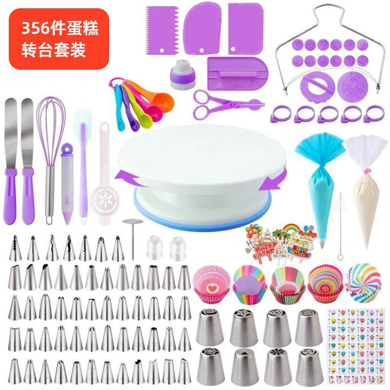 

356-Piece Disposable Oven-Safe Round Cake Baking Tools Set Plastic Cream Piping Spatula Scraper with Turntable фиолетовый