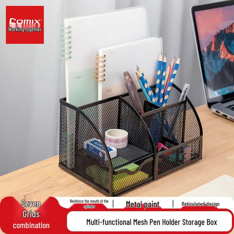 Comix B2000 Metal Mesh Desktop Organizer