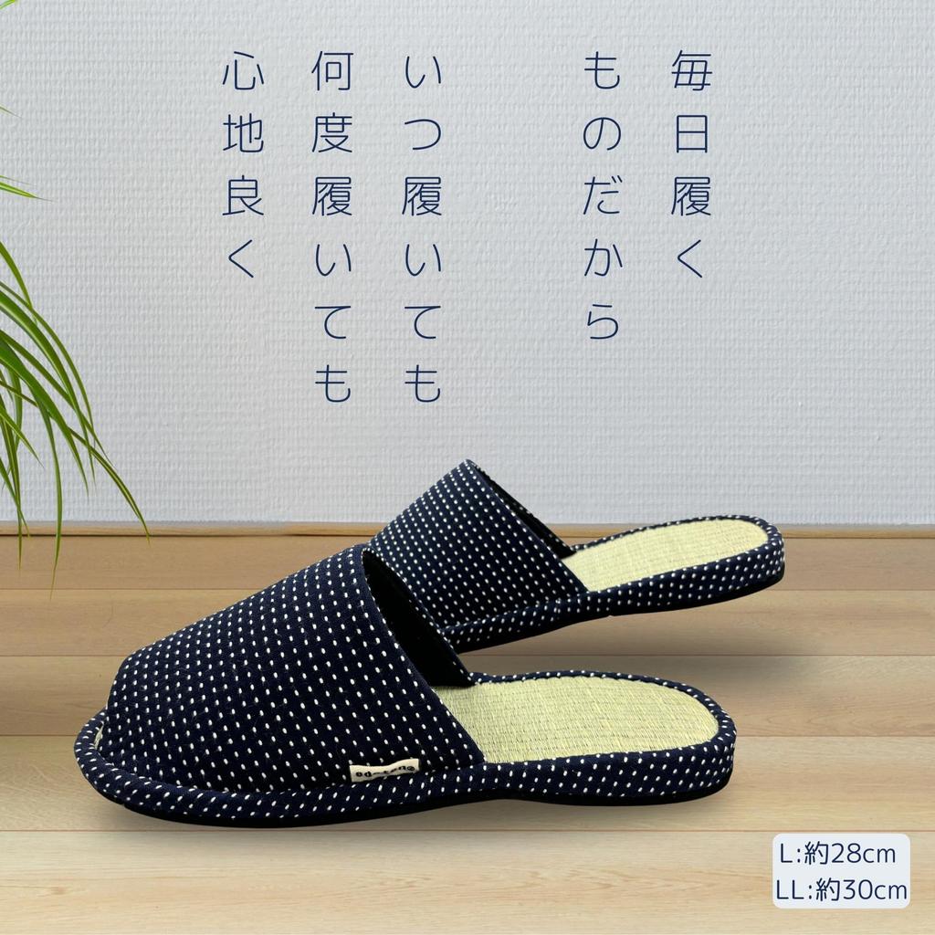 Edoten Indoor Slippers, Made in Japan with Igusa Rush Fabric, Kurume Sashiko Pattern, Front Opening, White Sashiko, Size L (26cm-27cm)