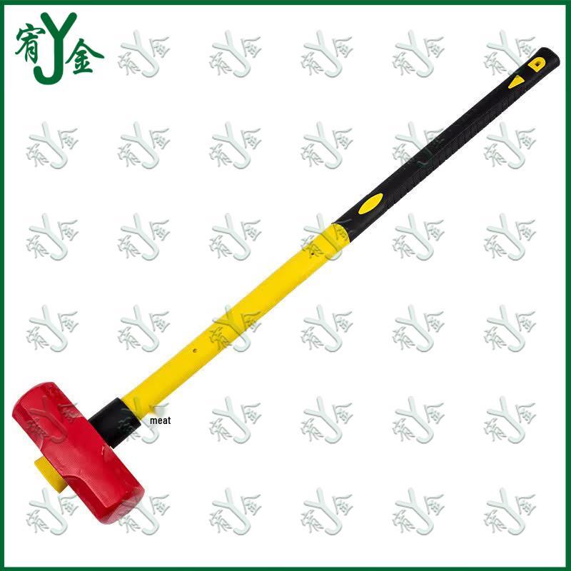 Youjin Emergency Rescue Sledgehammer