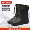 Summer Waterproof Shoes Women's Long Tube Dynamic Waterproof and Wear-resistant Rain Shoes Outdoor Wading Rain Boots Black Rubber Shoes
