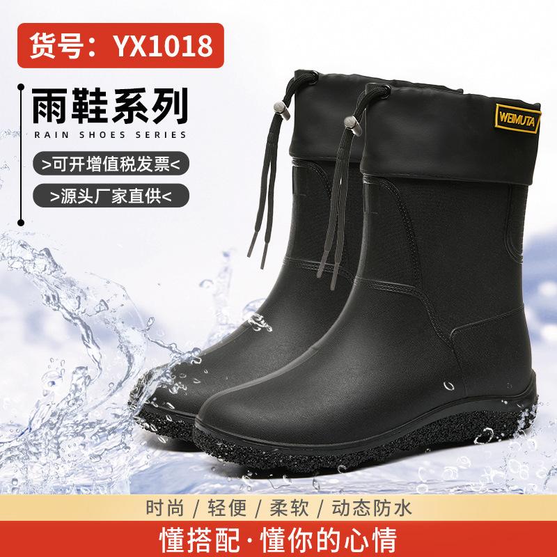 Summer Waterproof Shoes Women's Long Tube Dynamic Waterproof and Wear-resistant Rain Shoes Outdoor Wading Rain Boots Black Rubber Shoes