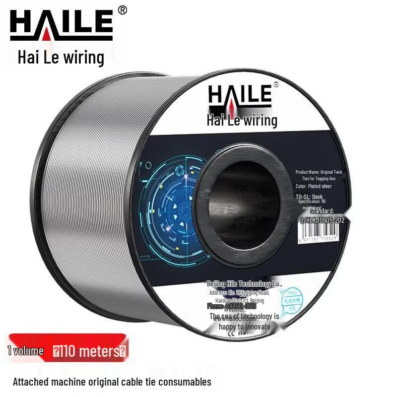 Haile Automatic Cable Binding Machine