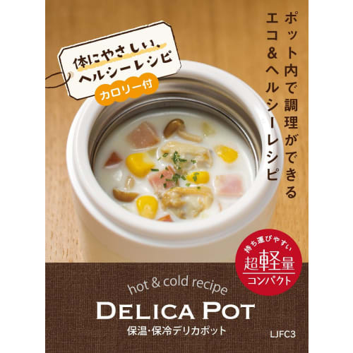 Skater Cold Insulation Soup Jar 300ml Snoopy Friend PEANUTS