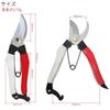 Takagi Pruning Shears 180mm TAKAGI soft comfortable to reduces suitable for garden trees and fruit - - Easy-to-grip grip, compact, lightweight, hold,
