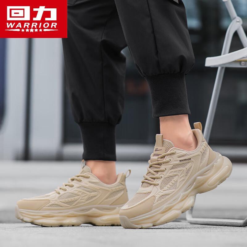 Warrior Men's Breathable Mesh Casual Dad Shoes