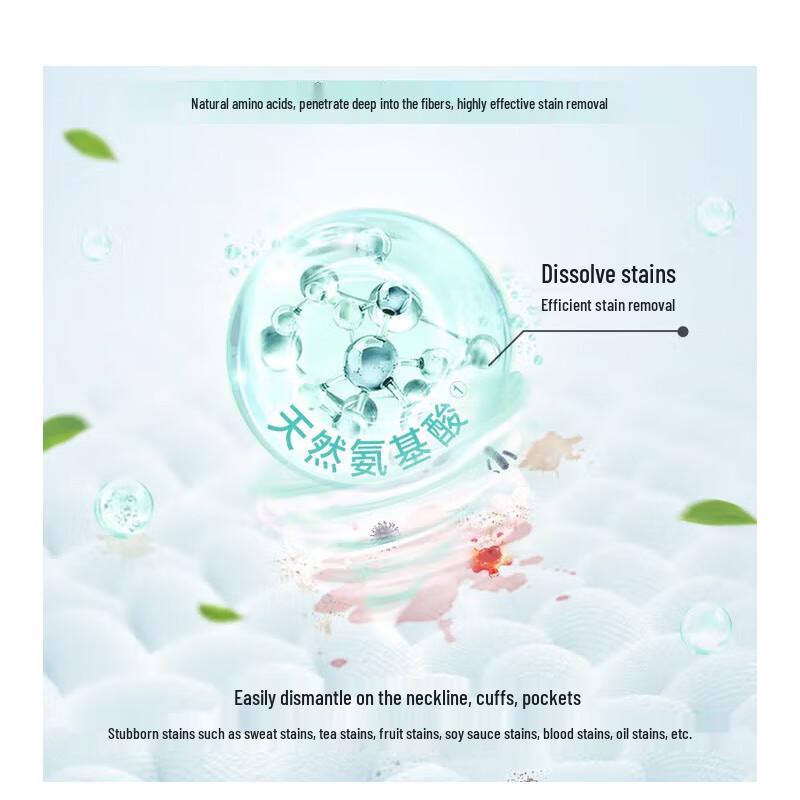 Liby Xiaobai Down Jacket Laundry Detergent