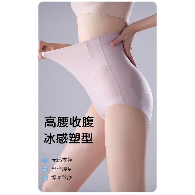 Women High Waist Seamless Tummy Control Shapewear Panties Slimming Underwear