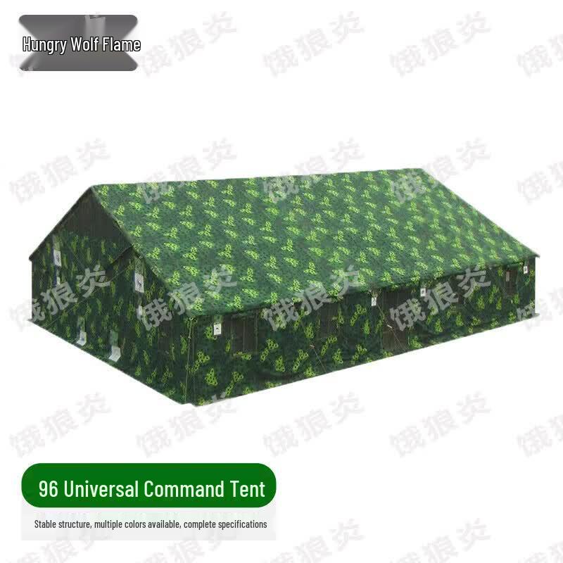 Elangyan 96 General Command Tent