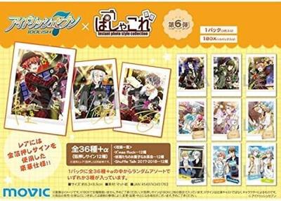 IDOLiSH7 (Originalfassung) Pashakore 6. Auflage BOX-Produkt (30 Stück10 Packungen pro Karton3 Stück pro Packung) Ungeöffnete BOX IDOLiSH7