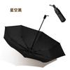 8-Bone three-fold manual vinyl sunscreen weather and rain dual-purpose personalized creative parasol umbrella print