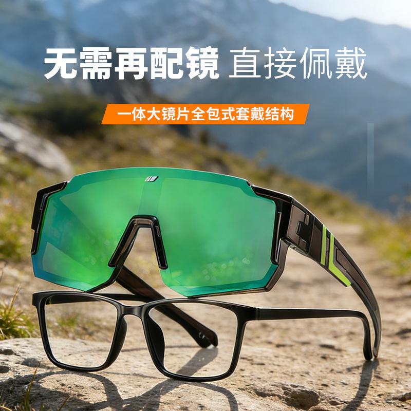 New sports prescription glasses s18203Polarized all-in-one sports sunglasses for men for snowboarding, mountaineering, skiing, and cycling