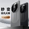 Applicable To Huawei Mate11pro Mobile Phone Case, the New Mate11 Plain Leather 11pro Business Mt11rs Becomes Extraordinary In Seconds