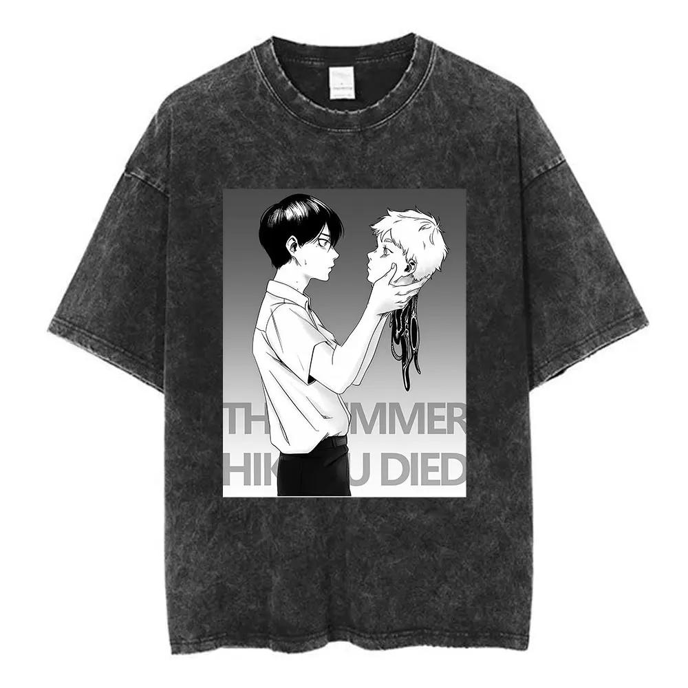 Vintage Washed Anime The Summer Hikaru Died Yoshiki Graphic T-shirt Men Women Printed Tee Summer Casual Fashion Clothing Tops Streetwear