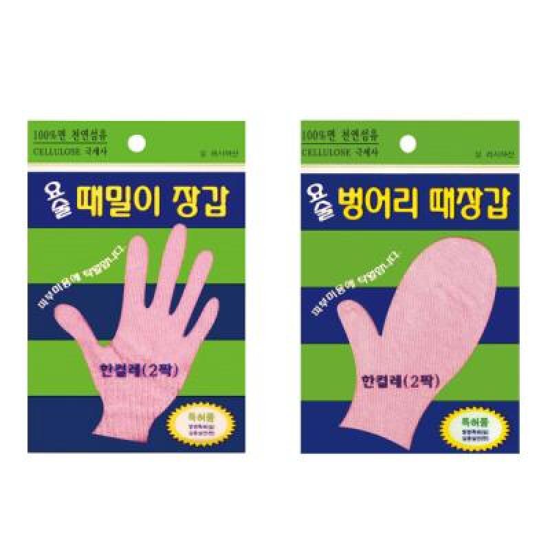 Волшебные перчатки, настоящие Hermes Magic Push Gloves