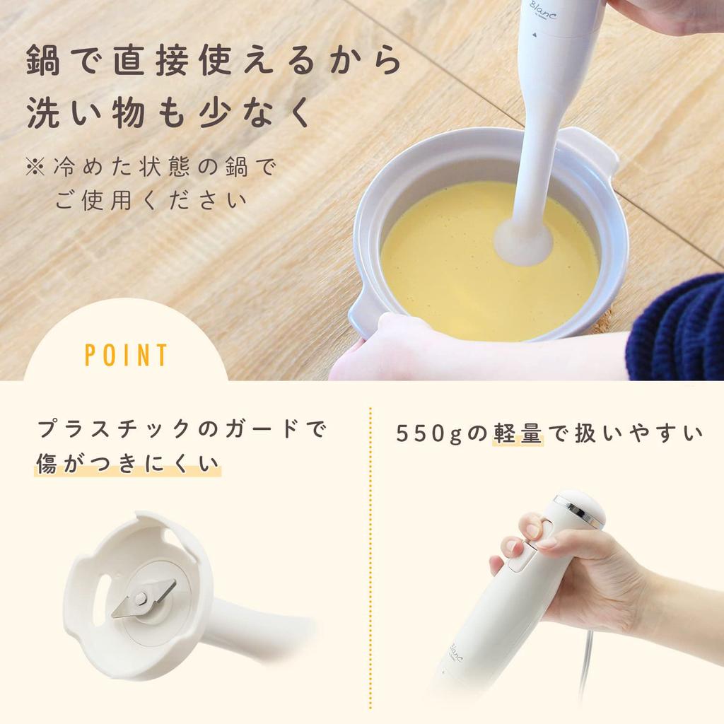 dretec HM-808WT Hand Blender, Handy Blender, Hand Mixer for Baby Food, Smoothies, Dressings, and Cooking