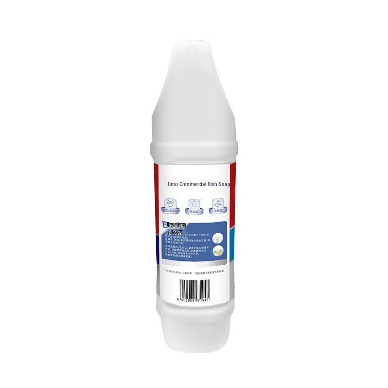 OMO Commercial Dishwashing Liquid
