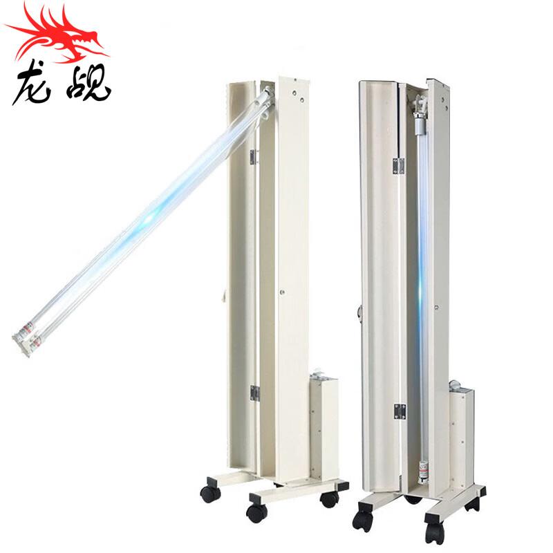 Longchan Mobile UV & Ozone Disinfection Cart