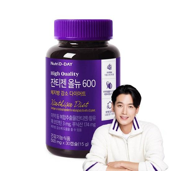 

Nutri D Day Xanthigen All New 600 15g, 30 tablets, 1 unit,Korean health food
