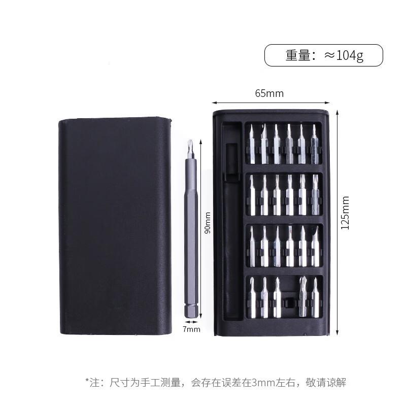 25-in-1 Precision Screwdriver Set