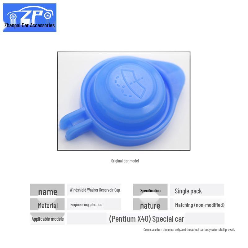 Compatible Rain Reservoir Cap for FAW Besturn X40 - Windshield Washer Tank & Wiper Cover
