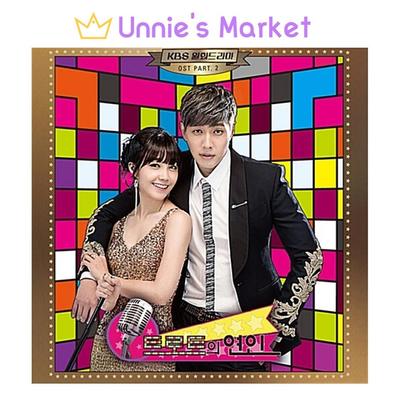 Bande-annonce de Trot Lover, partie 2 - Mini-album / K-drama / Ji Hyun-woo, Jung Eunji, Lee Seyoung