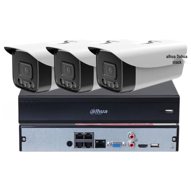 Dahua 4MP 3-Channel Security Camera System CN plug (adapter included)