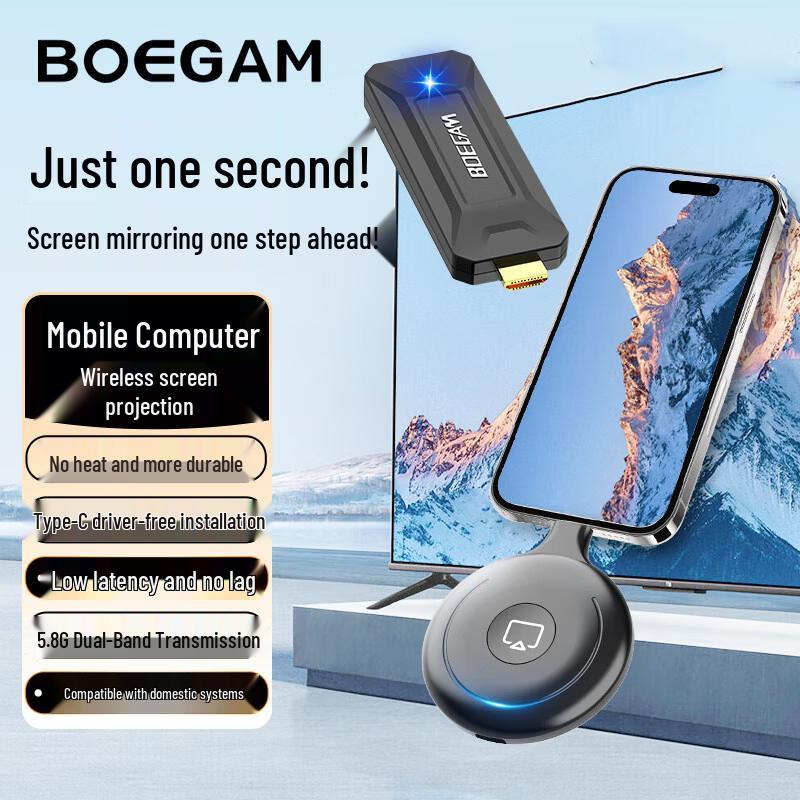 BOEGAM BG4S Type-C Wireless HDMI Screen Mirror (CN Version)